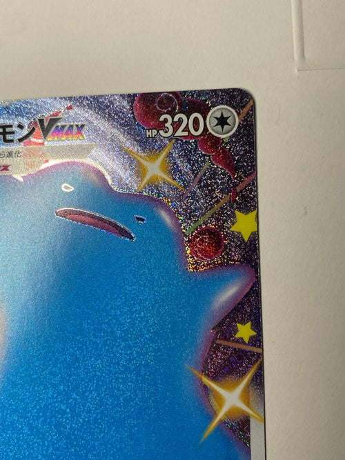 Pok Mon Trading Card Game Vmax Ssr 324/190