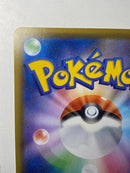 Pok Mon Trading Card Game Vmax Ssr 324/190