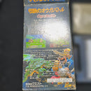 Super Famicom Games Sfc