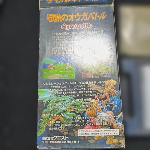 Super Famicom Games Sfc