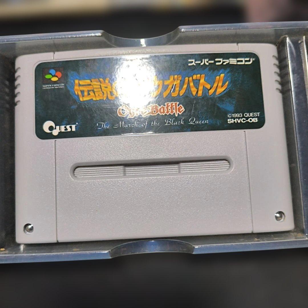 Super Famicom Games Sfc