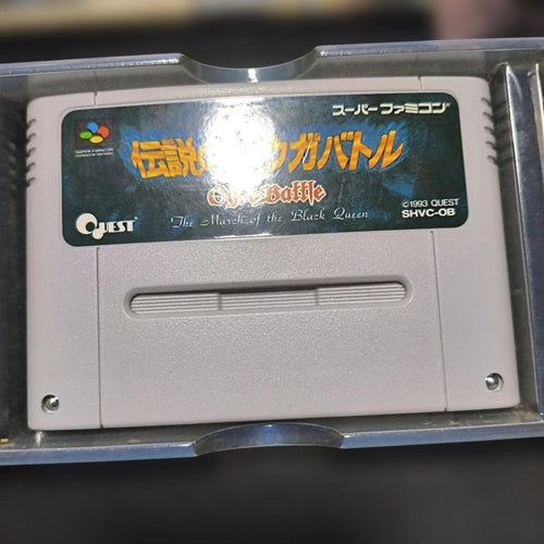 Super Famicom Games Sfc