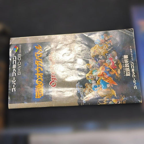 Super Famicom Games Sfc