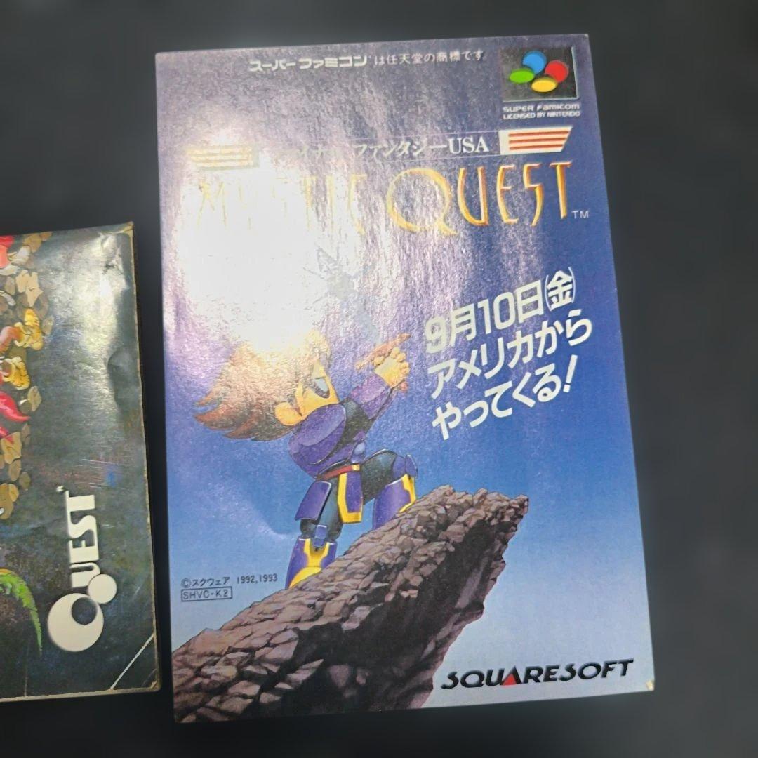 Super Famicom Games Sfc