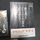 Super Famicom Games Sfc