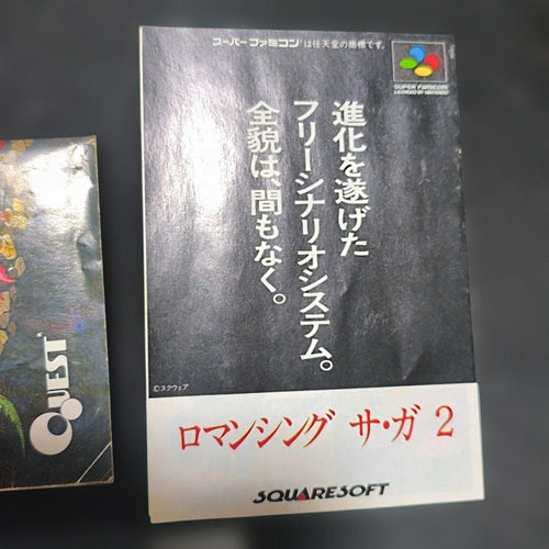 Super Famicom Games Sfc