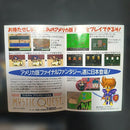 Super Famicom Games Sfc