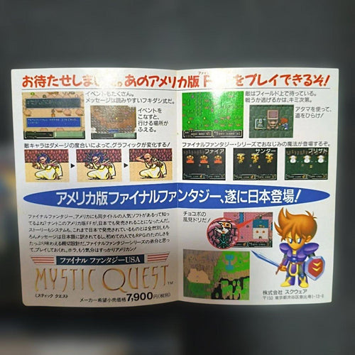 Super Famicom Games Sfc