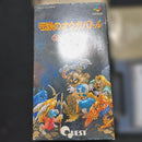 Super Famicom Games Sfc