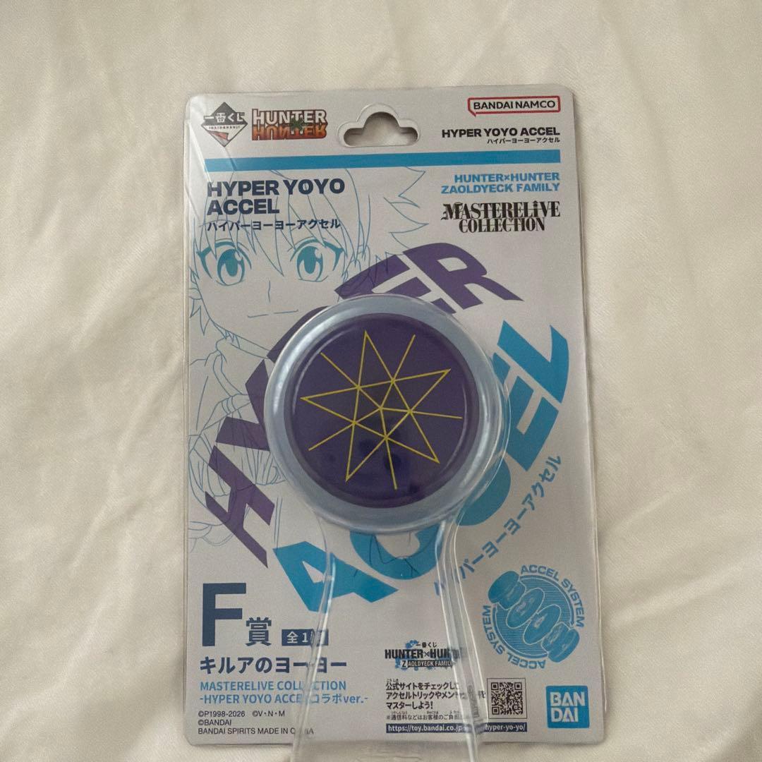 Bandai Spirits Other Hunter Hyper Yoyo Accel