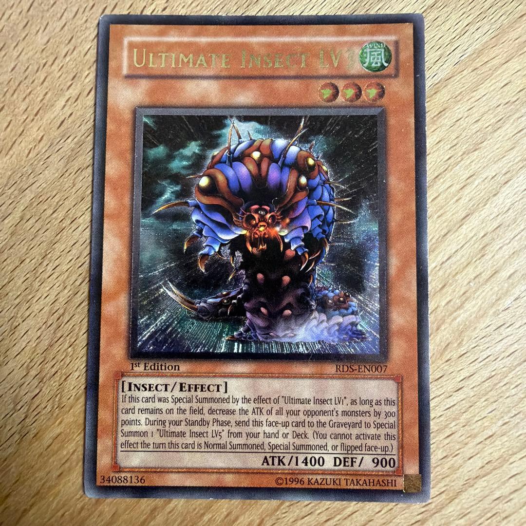 Yu -Gi -Oh! Ocg Duel Monsters Lv3 1St Rds 3