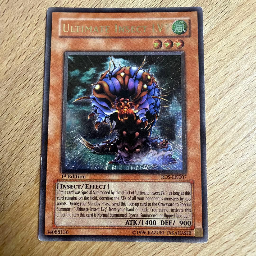 Yu -Gi -Oh! Ocg Duel Monsters Lv3 1St Rds 3