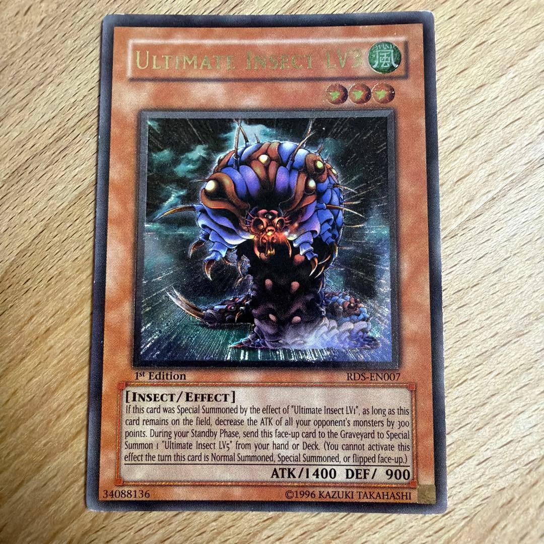 Yu -Gi -Oh! Ocg Duel Monsters Lv3 1St Rds 3