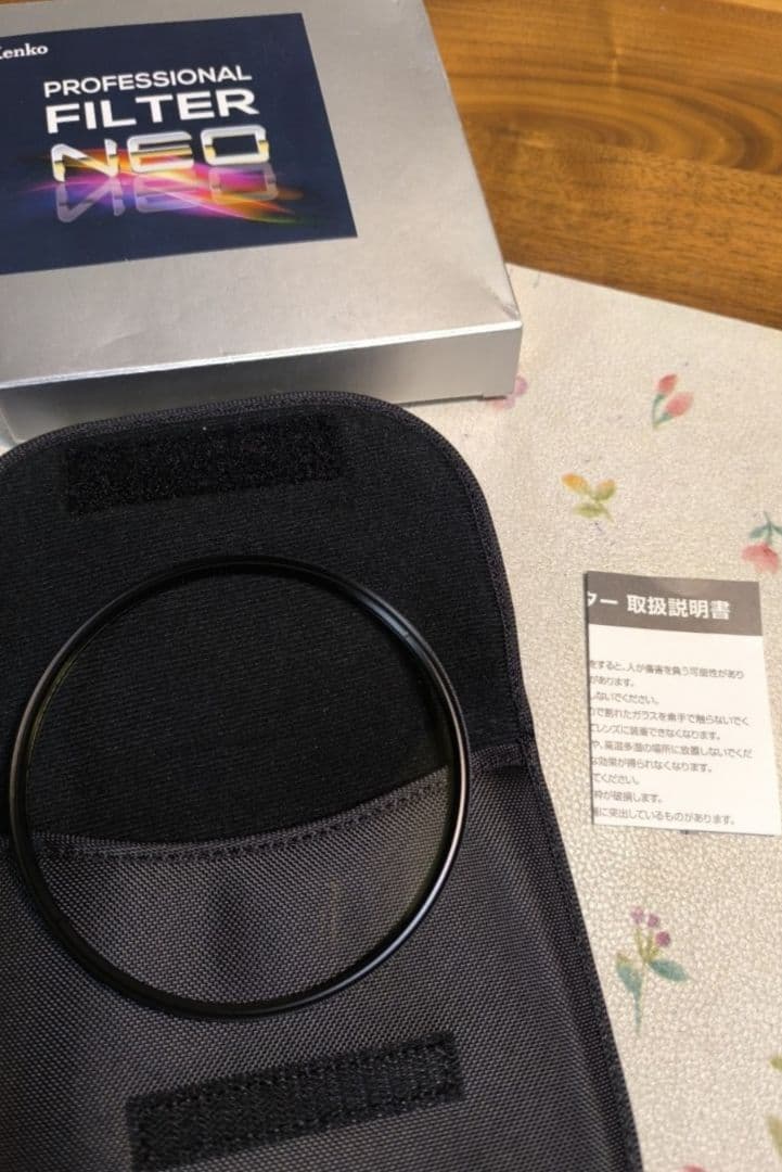 Nikon Lens Cap Nikkor Kenko Protector112Mm