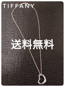 Tiffany Necklaces