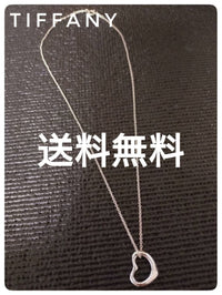 Tiffany Necklaces