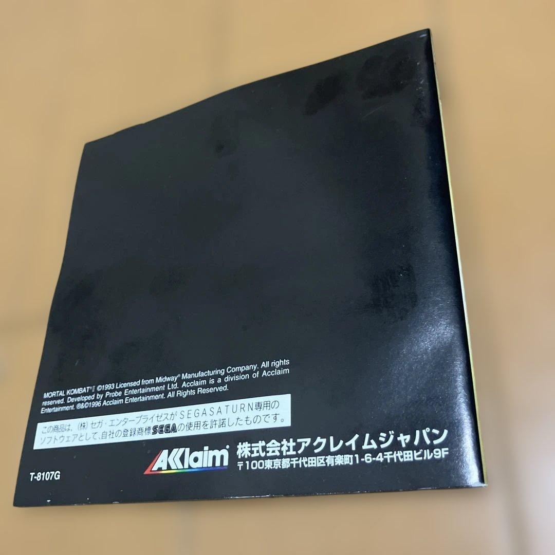 Saturn Games Ii Mkii