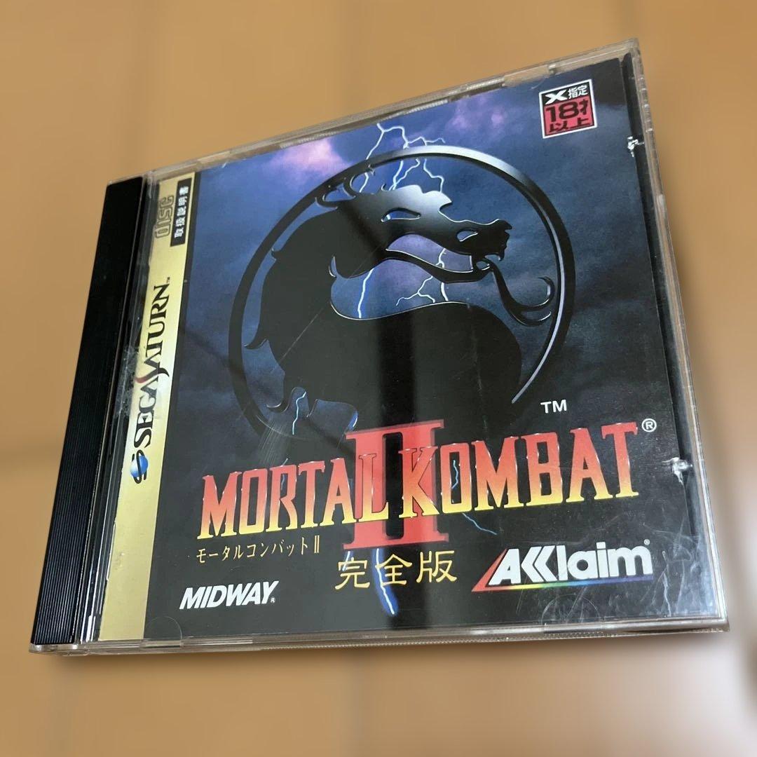Saturn Games Ii Mkii