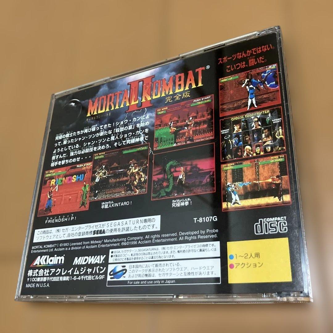 Saturn Games Ii Mkii