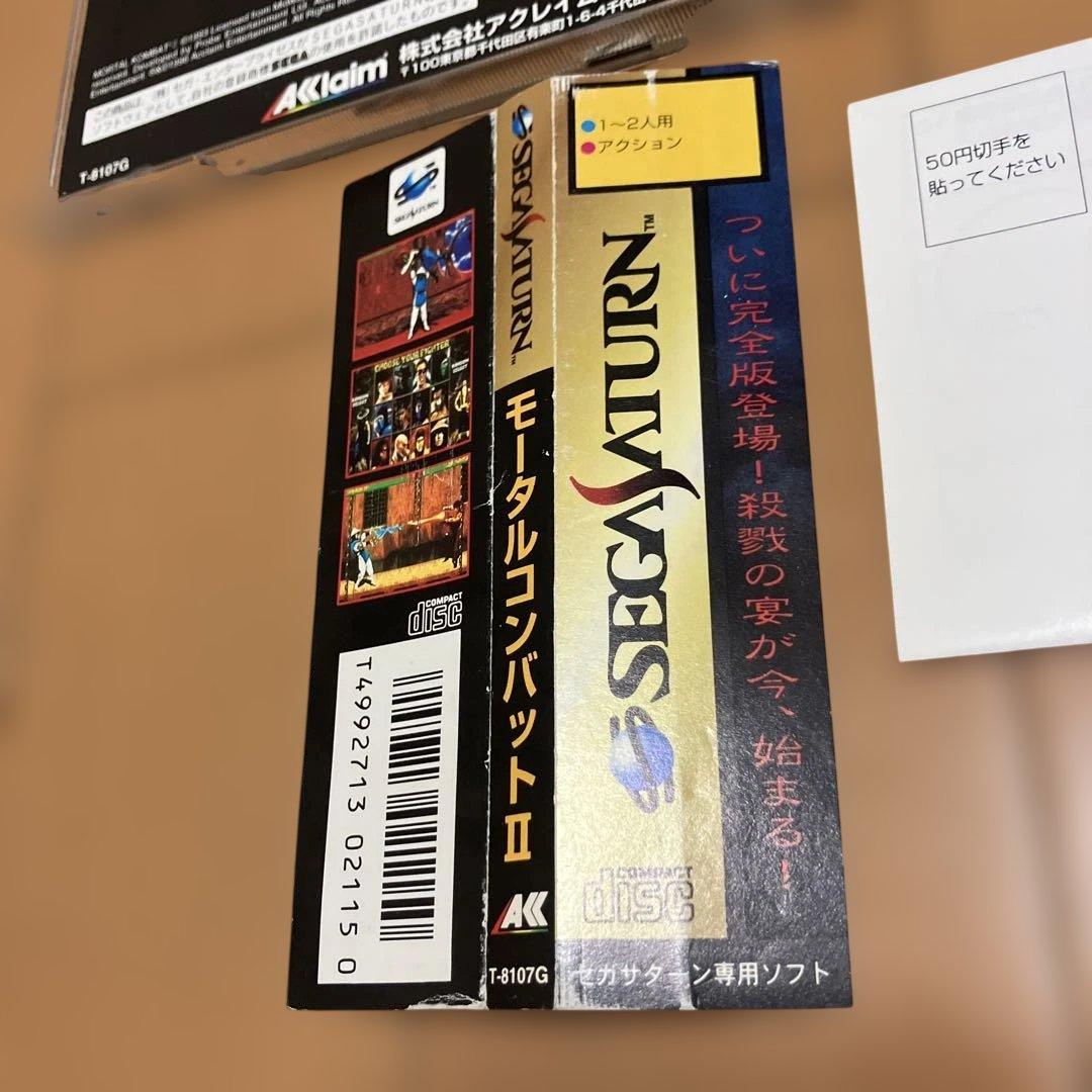 Saturn Games Ii Mkii