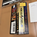 Saturn Games Ii Mkii