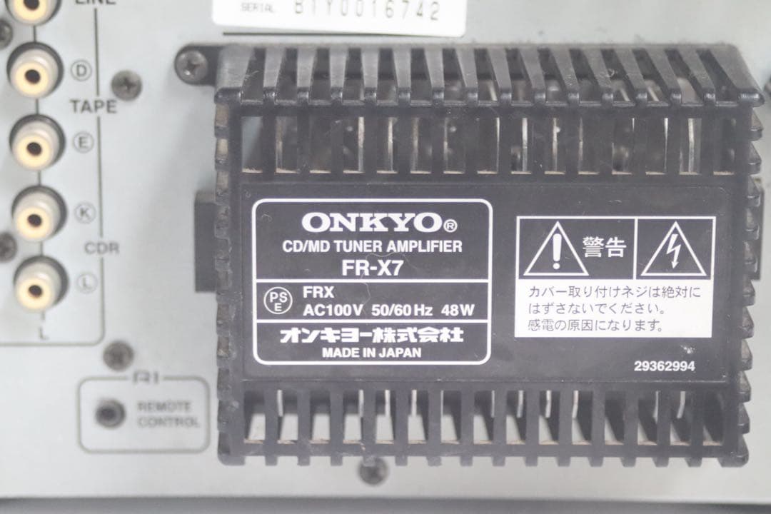 Onkyo Mini Component Systems Fr-X7