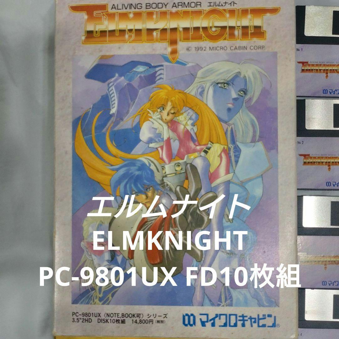 Other Elm Knight Pc-9801Ux Fd10