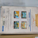 Other Elm Knight Pc-9801Ux Fd10