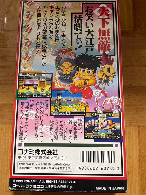 Konami Games 2