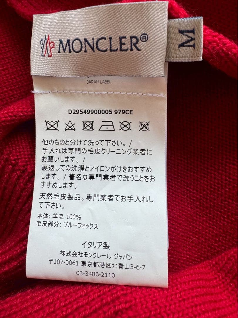 Moncler Knitted Caps Beanies