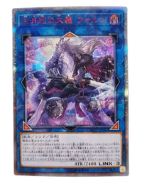 Yu -Gi -Oh! Ocg Duel Monsters 20Th