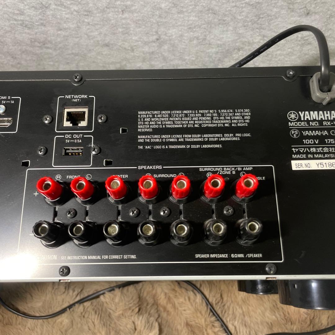 Av Amplifiers Yamaha 7.1Ch Rx-V575(B)
