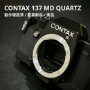 Contax Slr Cameras (Film) 137Md