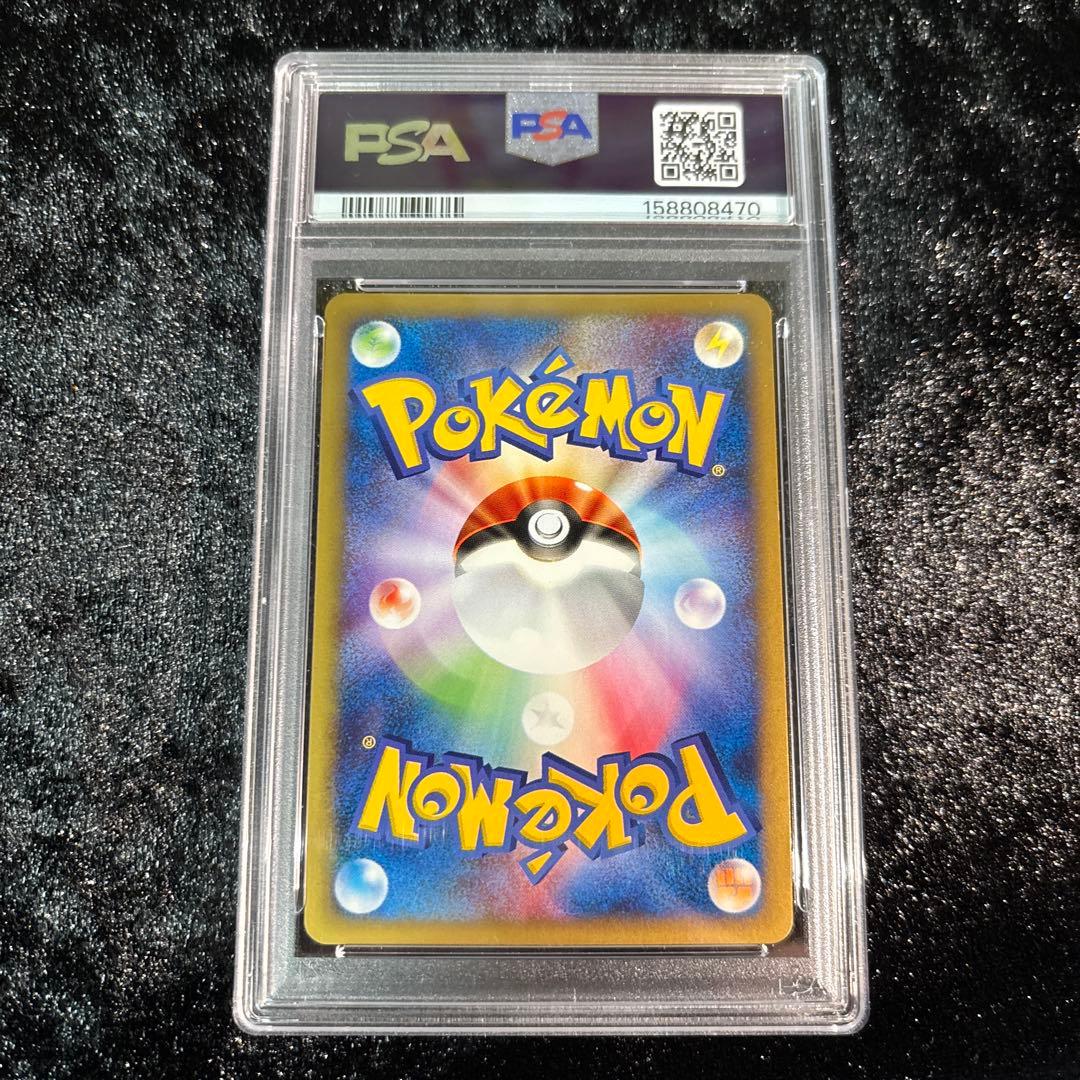 Pok Mon Trading Card Game Psa10 E 1St 103/128
