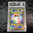 Pok Mon Trading Card Game Psa10 E 1St 103/128
