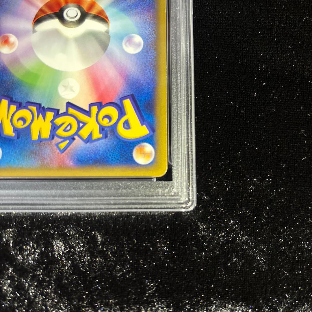 Pok Mon Trading Card Game Psa10 E 1St 103/128