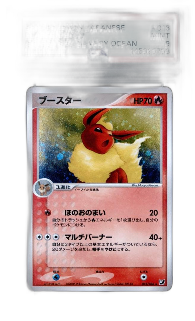 Pokemon Card Game Psa9 013/106