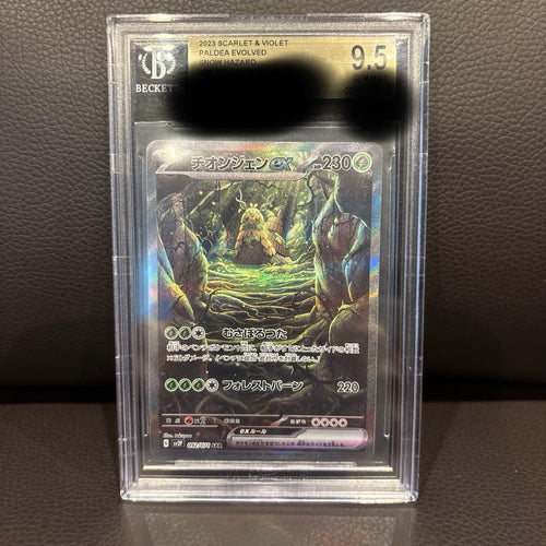 Pokemon Card Game Ex Sar Sv2P 092/071