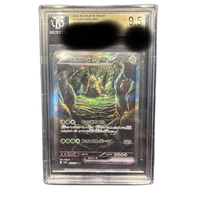 Pokemon Card Game Ex Sar Sv2P 092/071