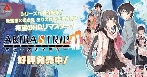 Software (Package Version) Akiba'S Trip Switch