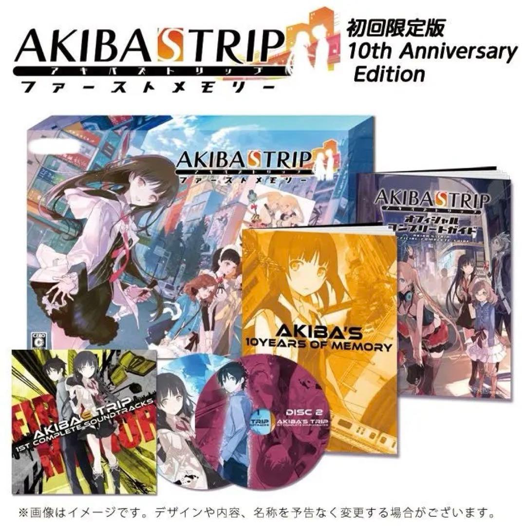 Software (Package Version) Akiba'S Trip Switch