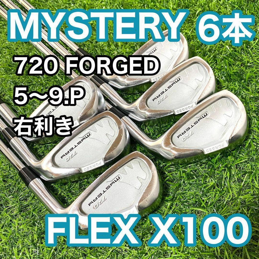 Mystery Iron Sets 720 6 X100