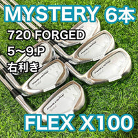 Mystery Iron Sets 720 6 X100
