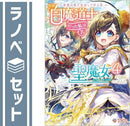 Others 1-4 [Tankobon Softcover] Tani And