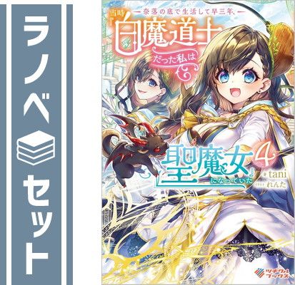 Others 1-4 [Tankobon Softcover] Tani And