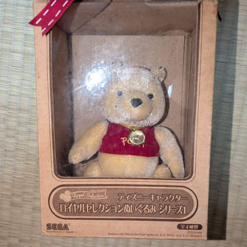 Sega Stuffed Animals Mascots