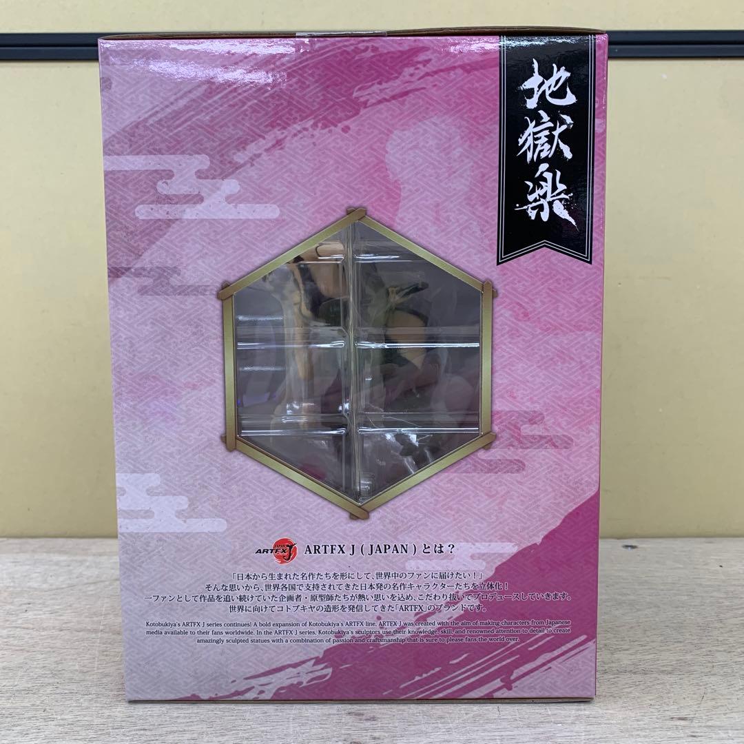 Others Artfx J 1/8