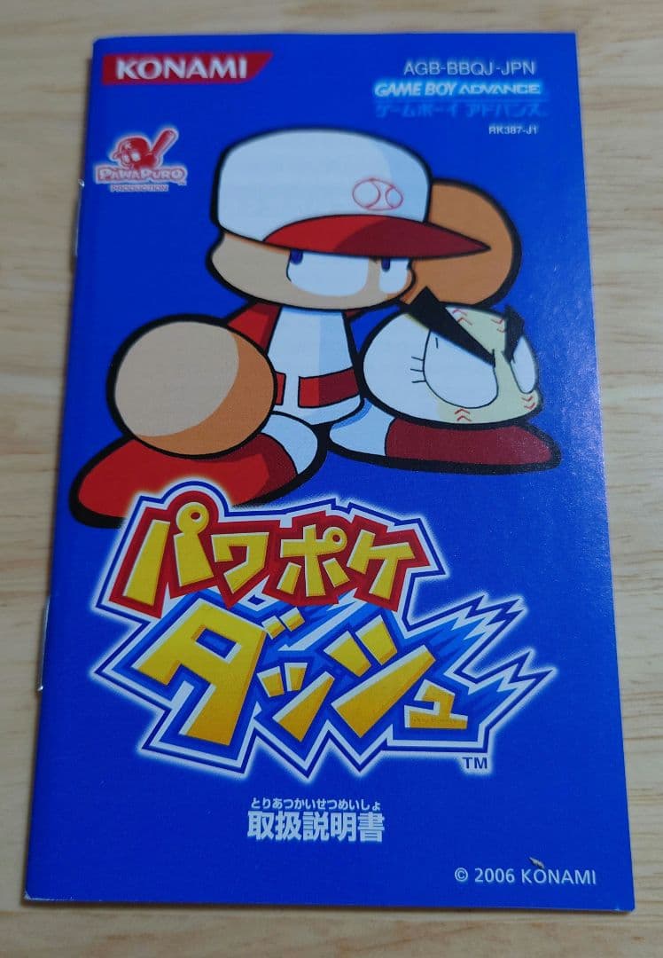 Games