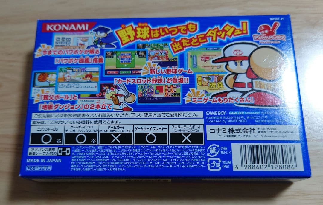 Games