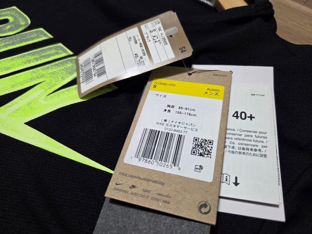 Nike Tops Run Dri-Fit S